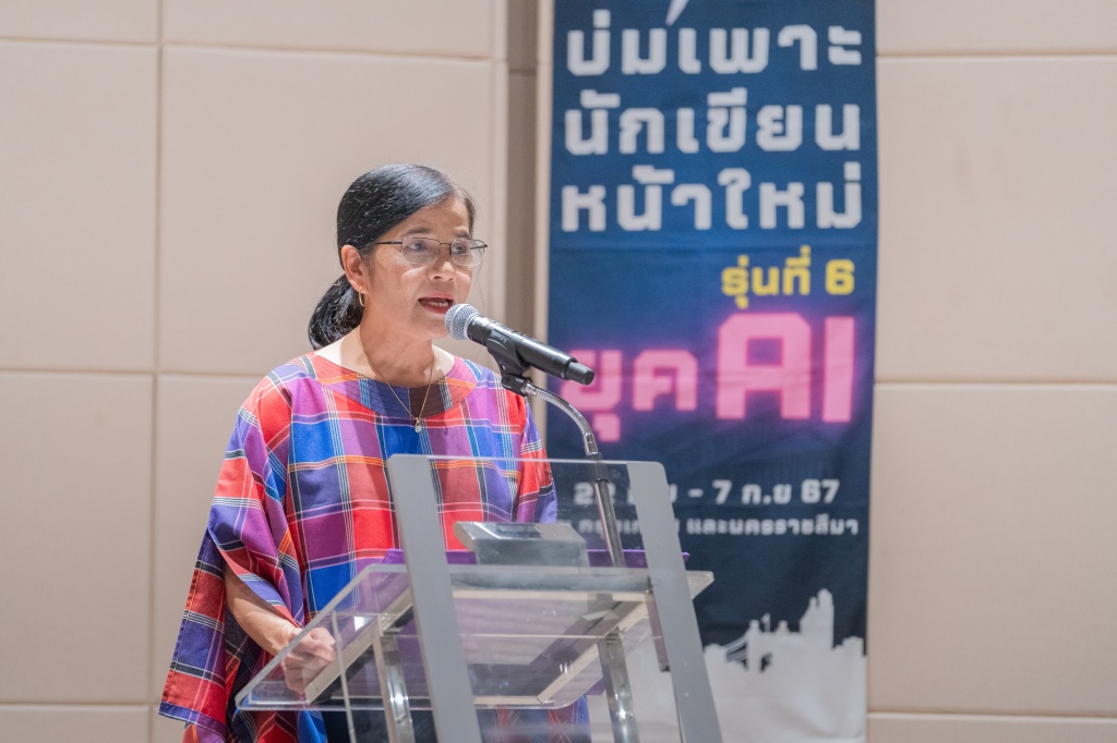 ครั้งที่4 3.jpg